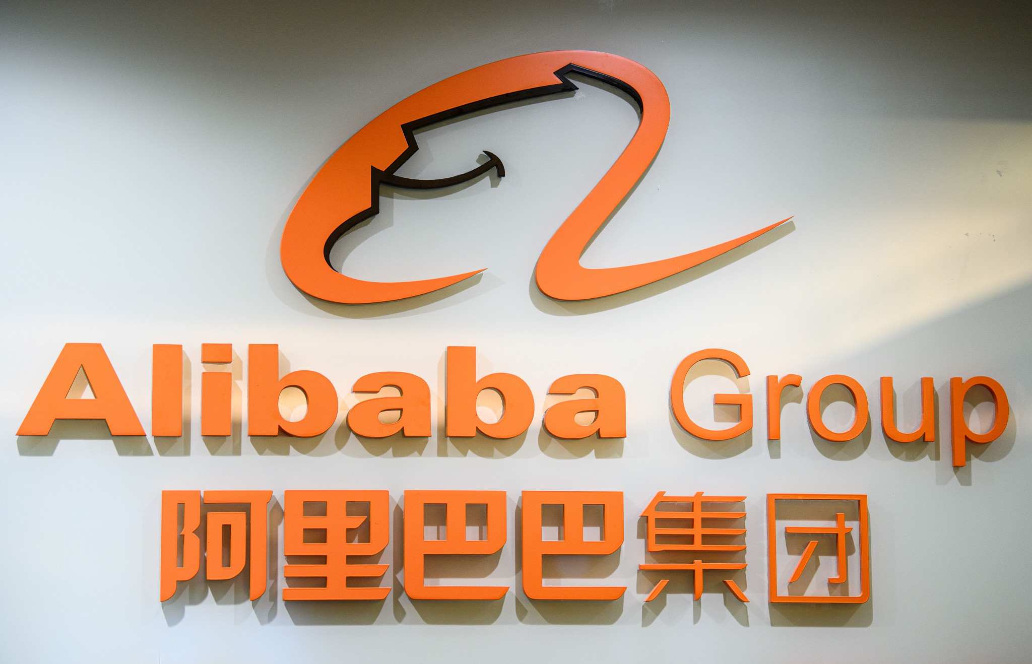 It has been a chastening few months for The Olympic Partner sponsor Alibaba ©Getty Images It has been a chastening few months for The Olympic Partner sponsor Alibaba ©Getty Images